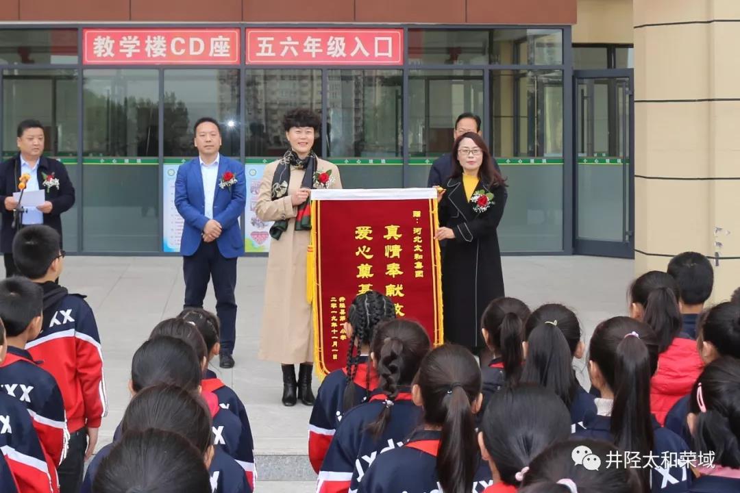 微信图片_20200312161900.jpg