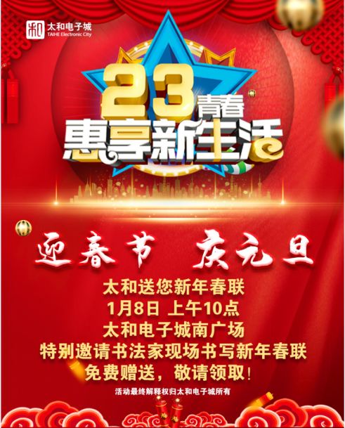 微信图片_20200313170133.jpg
