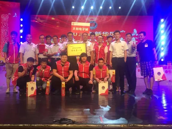 yl6809永利(中国游)官方网站