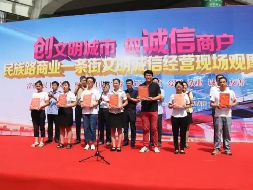 yl6809永利(中国游)官方网站