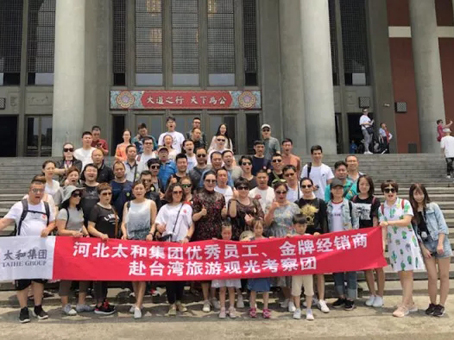 yl6809永利(中国游)官方网站