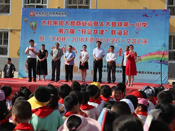 yl6809永利(中国游)官方网站