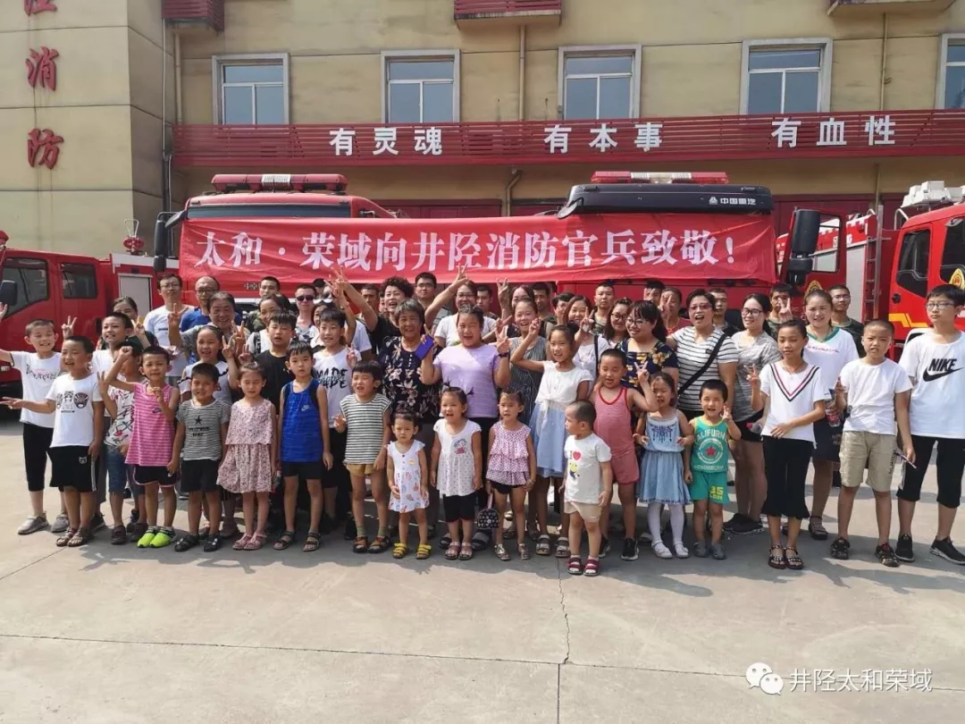 yl6809永利(中国游)官方网站