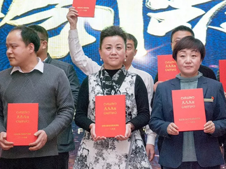 yl6809永利(中国游)官方网站
