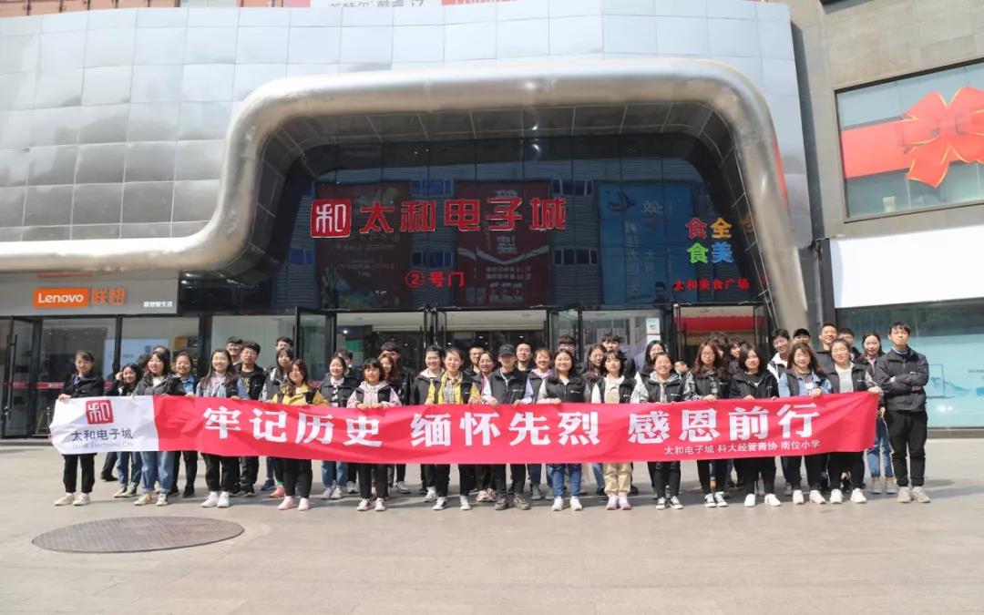 yl6809永利(中国游)官方网站