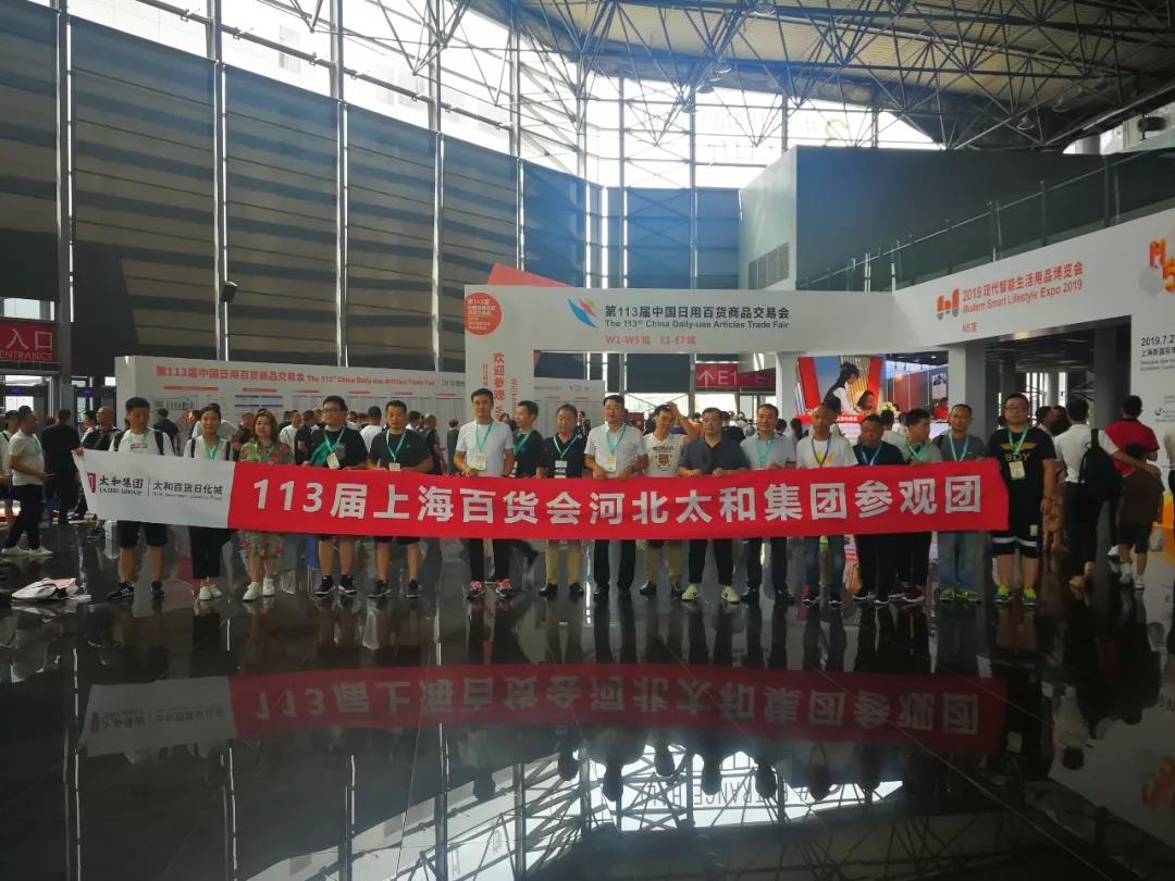 yl6809永利(中国游)官方网站