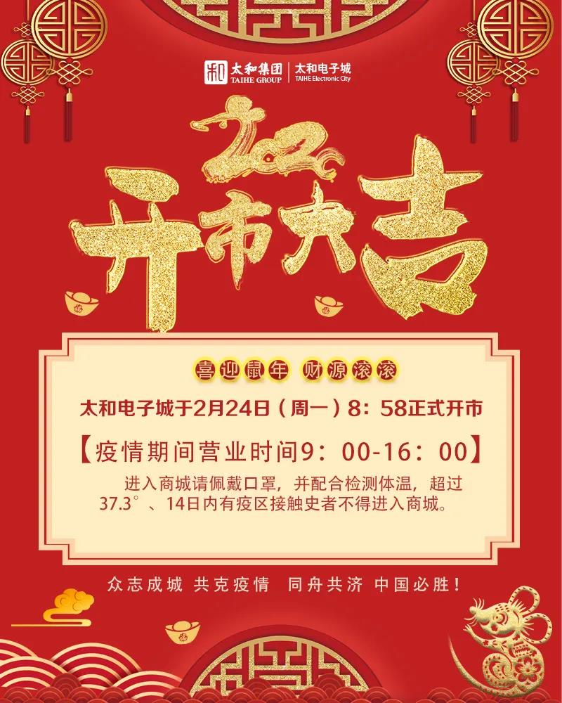 yl6809永利(中国游)官方网站
