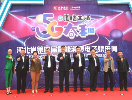 yl6809永利(中国游)官方网站