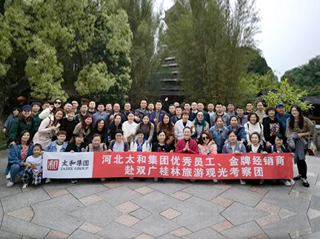 yl6809永利(中国游)官方网站
