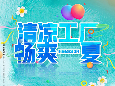 yl6809永利(中国游)官方网站