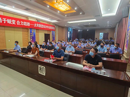 yl6809永利(中国游)官方网站