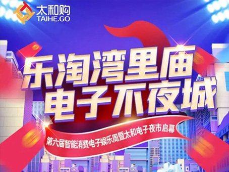 yl6809永利(中国游)官方网站