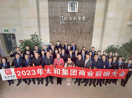 yl6809永利(中国游)官方网站