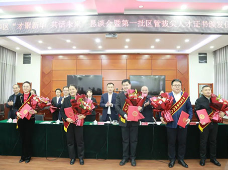 yl6809永利(中国游)官方网站