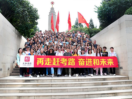 yl6809永利(中国游)官方网站