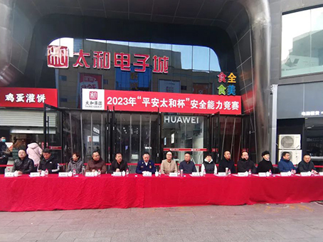 yl6809永利(中国游)官方网站