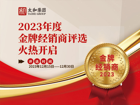 yl6809永利(中国游)官方网站