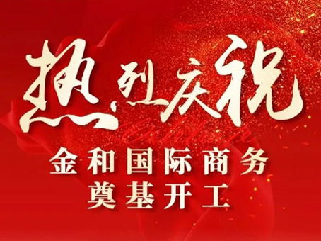 yl6809永利(中国游)官方网站