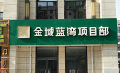 yl6809永利(中国游)官方网站