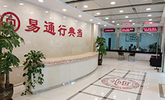 yl6809永利(中国游)官方网站