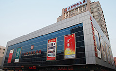 yl6809永利(中国游)官方网站