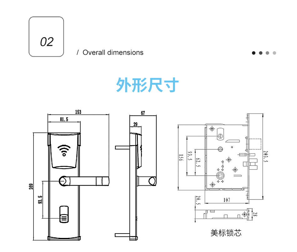 T6名目详情页_03