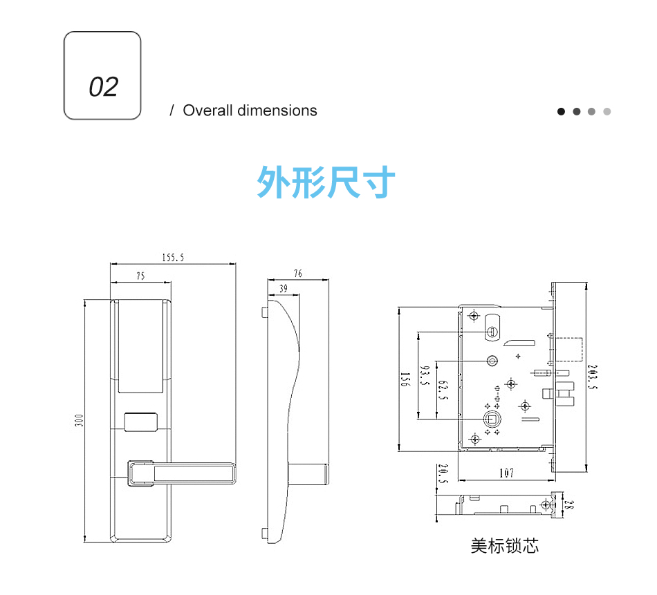 S6名目详情页_03