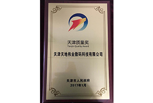 bti体育·(中国)官方网站 - APP下载