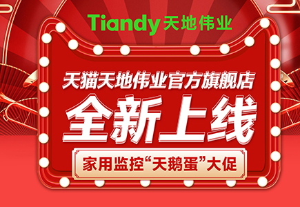 bti体育·(中国)官方网站 - APP下载