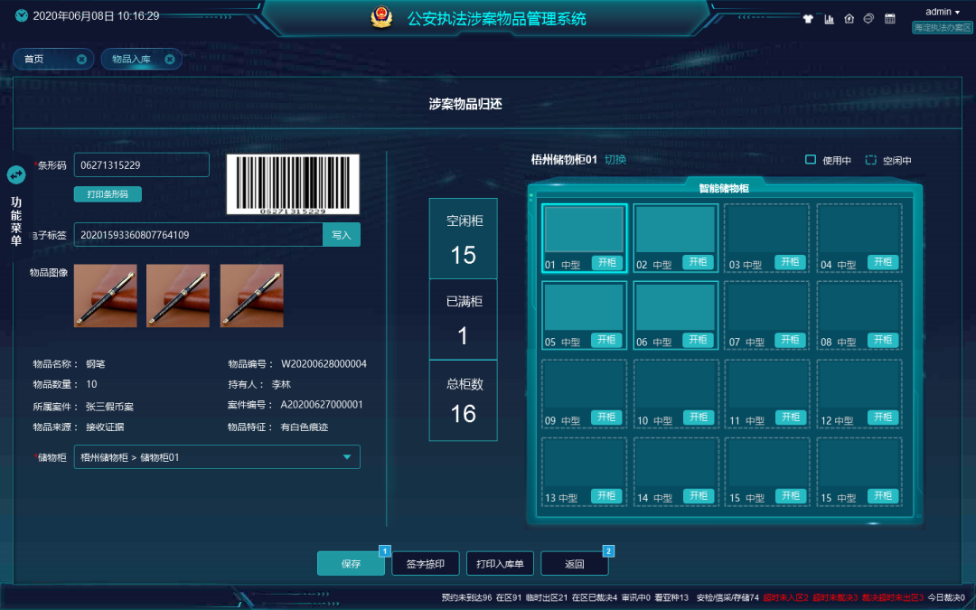 3-2305161S621627 bti体育·(中国)官方网站 - APP下载