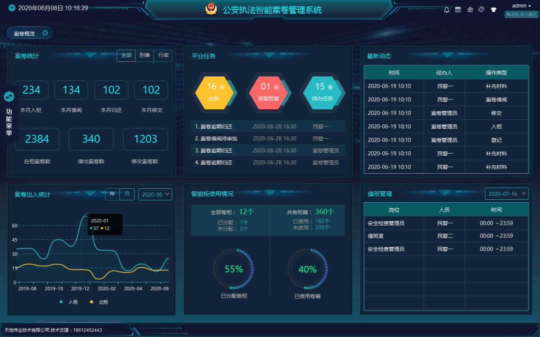 3-2305161S641221 bti体育·(中国)官方网站 - APP下载