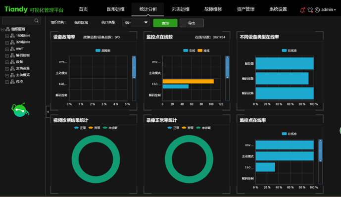 3-23092510125R25 bti体育·(中国)官方网站 - APP下载