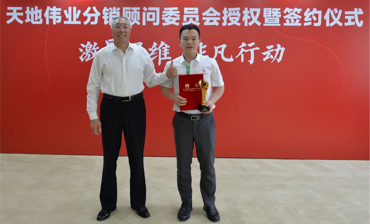 3-2405131R920W8 bti体育·(中国)官方网站 - APP下载