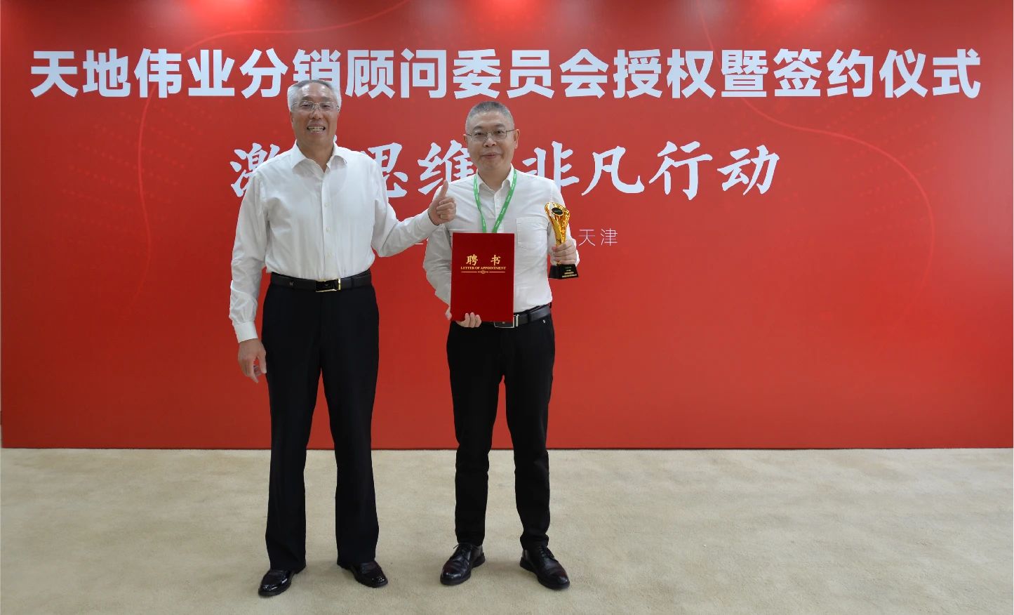 3-2405131R944E6 bti体育·(中国)官方网站 - APP下载