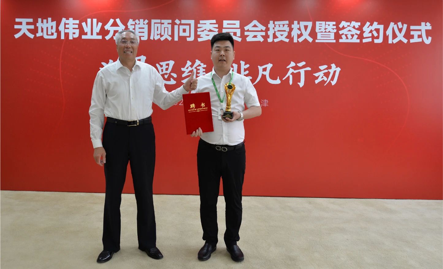 3-2405131S0515H bti体育·(中国)官方网站 - APP下载
