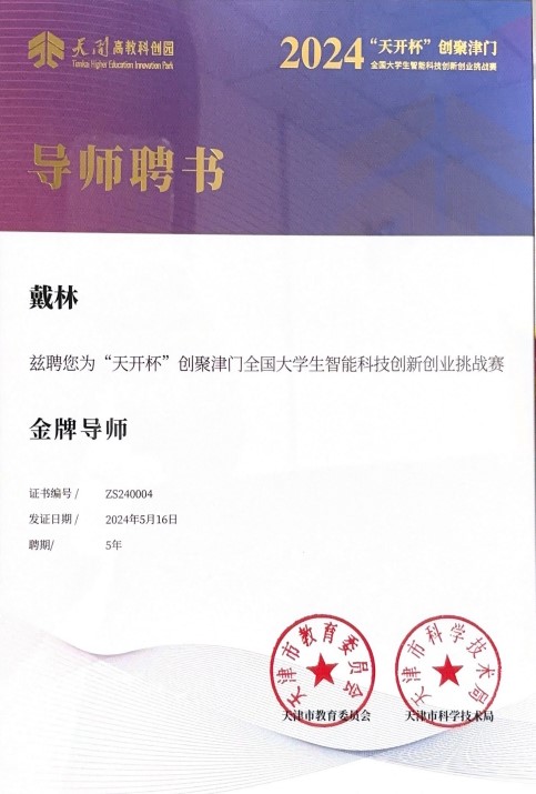 bti体育·(中国)官方网站 - APP下载