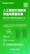 bti体育·(中国)官方网站 - APP下载