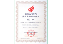 bti体育·(中国)官方网站 - APP下载