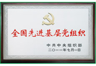 bti体育·(中国)官方网站 - APP下载