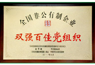 bti体育·(中国)官方网站 - APP下载