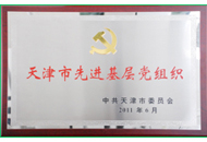 bti体育·(中国)官方网站 - APP下载
