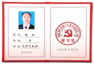 bti体育·(中国)官方网站 - APP下载