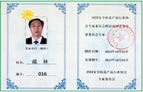 bti体育·(中国)官方网站 - APP下载
