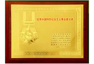 bti体育·(中国)官方网站 - APP下载
