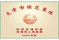 bti体育·(中国)官方网站 - APP下载