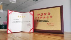 bti体育·(中国)官方网站 - APP下载