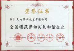 bti体育·(中国)官方网站 - APP下载