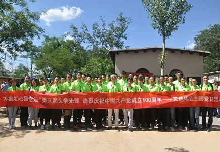 bti体育·(中国)官方网站 - APP下载