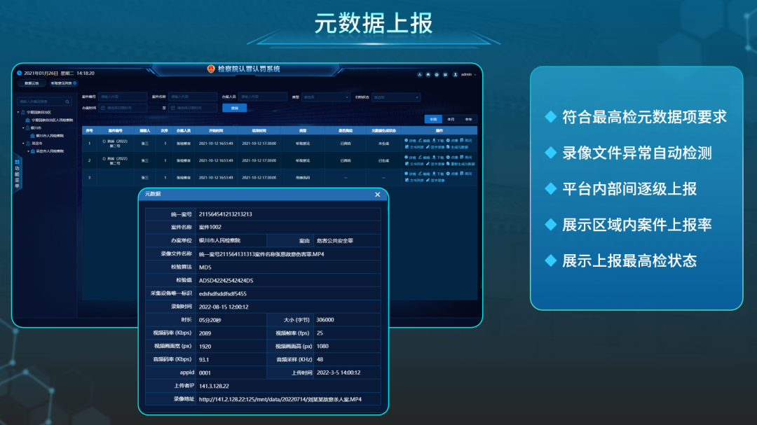 3-2212161AAY64 bti体育·(中国)官方网站 - APP下载