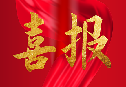 bti体育·(中国)官方网站 - APP下载
